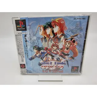 Alice IN Cyberland PS1 PLAYSTATION Psx Japan Brand Neu Verschlossen