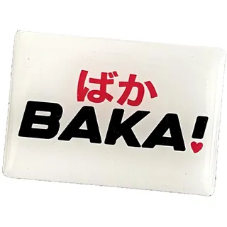 studio supernova - Baka Kanji Herz Kühlschrankmagnet