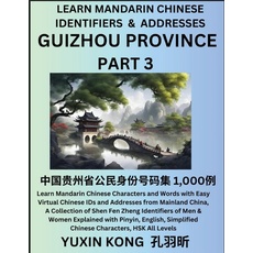 Guizhou Province of China (Part 3)
