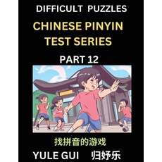 Difficult Level Chinese Pinyin Test Series (Part 12) - Test Your Simplified Mandarin Chinese Character Reading Skills with Simple Puzzles, HSK All Lev