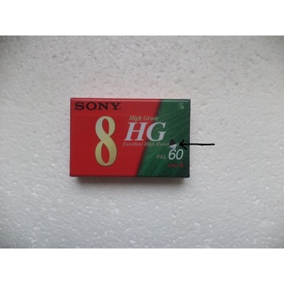 Sony P5-60 HG Video 8 Kassette 60 min