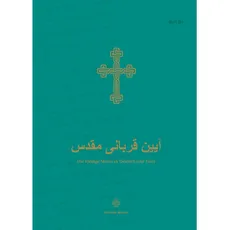 Die Heilige Messe in Deutsch und Farsi