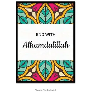 Subhan Allah Alhamdulillah Bismillah Islamische Kunst Moderne Poster Dekor Wand