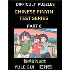Difficult Level Chinese Pinyin Test Series (Part 8) - Test Your Simplified Mandarin Chinese Character Reading Skills with Simple Puzzles, HSK All Leve
