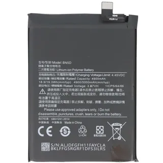 AccuCell Akku passend für Xiaomi Redmi Note 11s 5G 2022, Li-Polymer, 3,87V, 5000mAh, 19,35Wh, ohne Werkzeug
