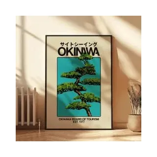 LMAIWANG 1 Stück Okinawa Retro-Wandkunst, Reise-Leinwanddruck, ungerahmtes Skyline-Poster, tolle Geschenkidee, Heimdekoration (70 x 100 cm/rahmenlos)