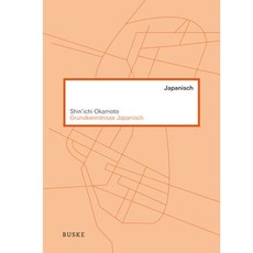 Grundkenntnisse Japanisch