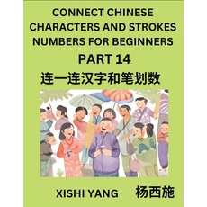 Connect Chinese Character Strokes Numbers (Part 14)- Moderate Level Puzzles for Beginners, Test Series to Fast Learn Counting Strokes of Chinese Chara