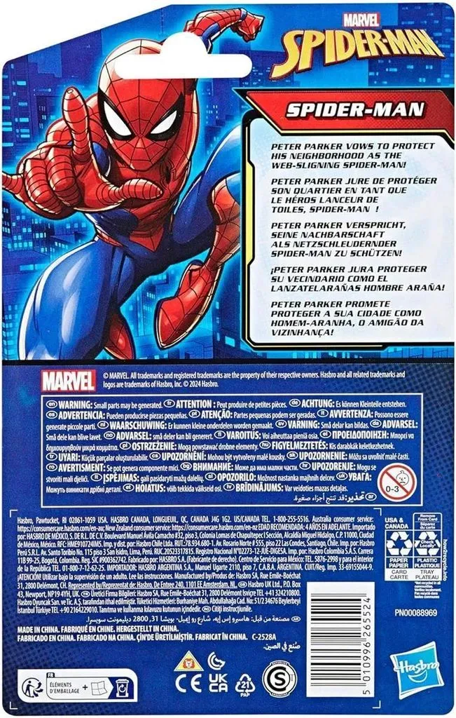 Produktbild