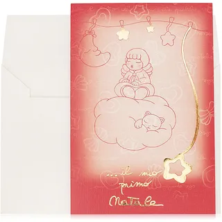 THUN Karten Geburtstagskarte Mein Weihnachten 1 Stück, Papier, Mehrfarbig, 11.2 x 16.1 x 0,2 cm