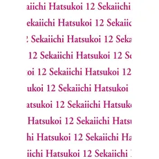 Sekaiichi Hatsukoi 12