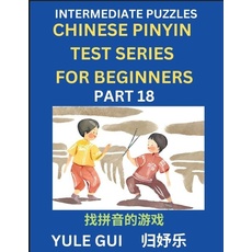 Intermediate Chinese Pinyin Test Series (Part 18) - Test Your Simplified Mandarin Chinese Character Reading Skills with Simple Puzzles, HSK All Levels